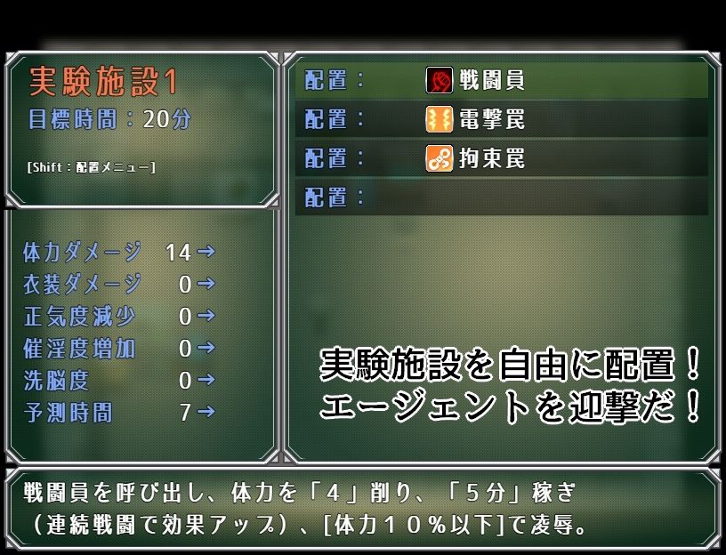 サンプル画像4:エージェント・アクアVSエロトラップラボ(半船半人) [d_668079]