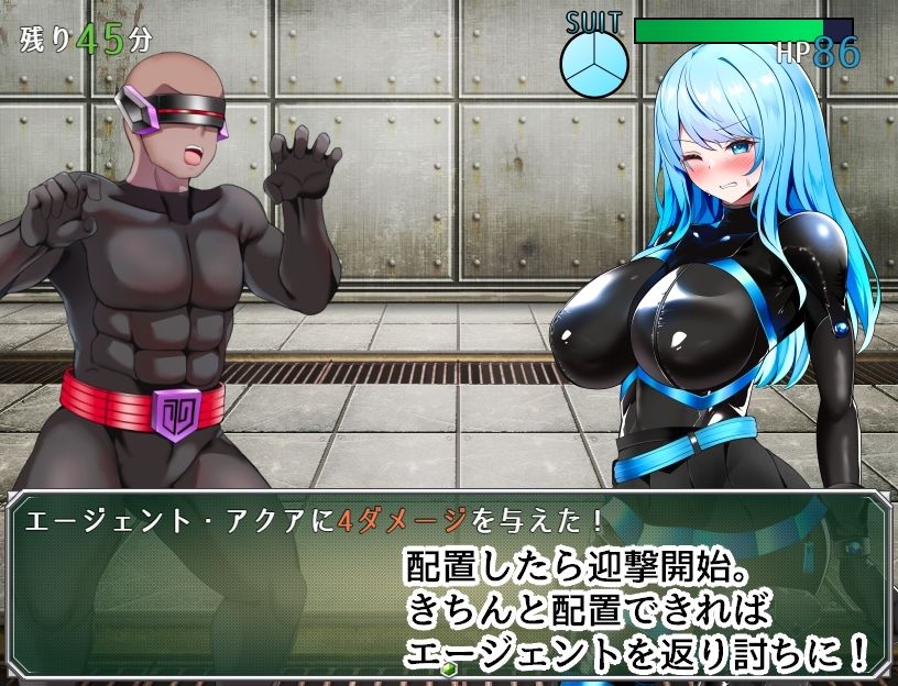 エージェント・アクアVSエロトラップラボ 画像5
