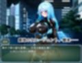 エージェント・アクアVSエロトラップラボ