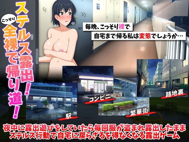 全裸チャレンジ 画像1