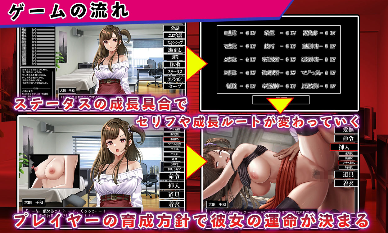 サンプル画像1:女子大生犬飼千和しつけ日誌(しつけ道場R) [d_668332]