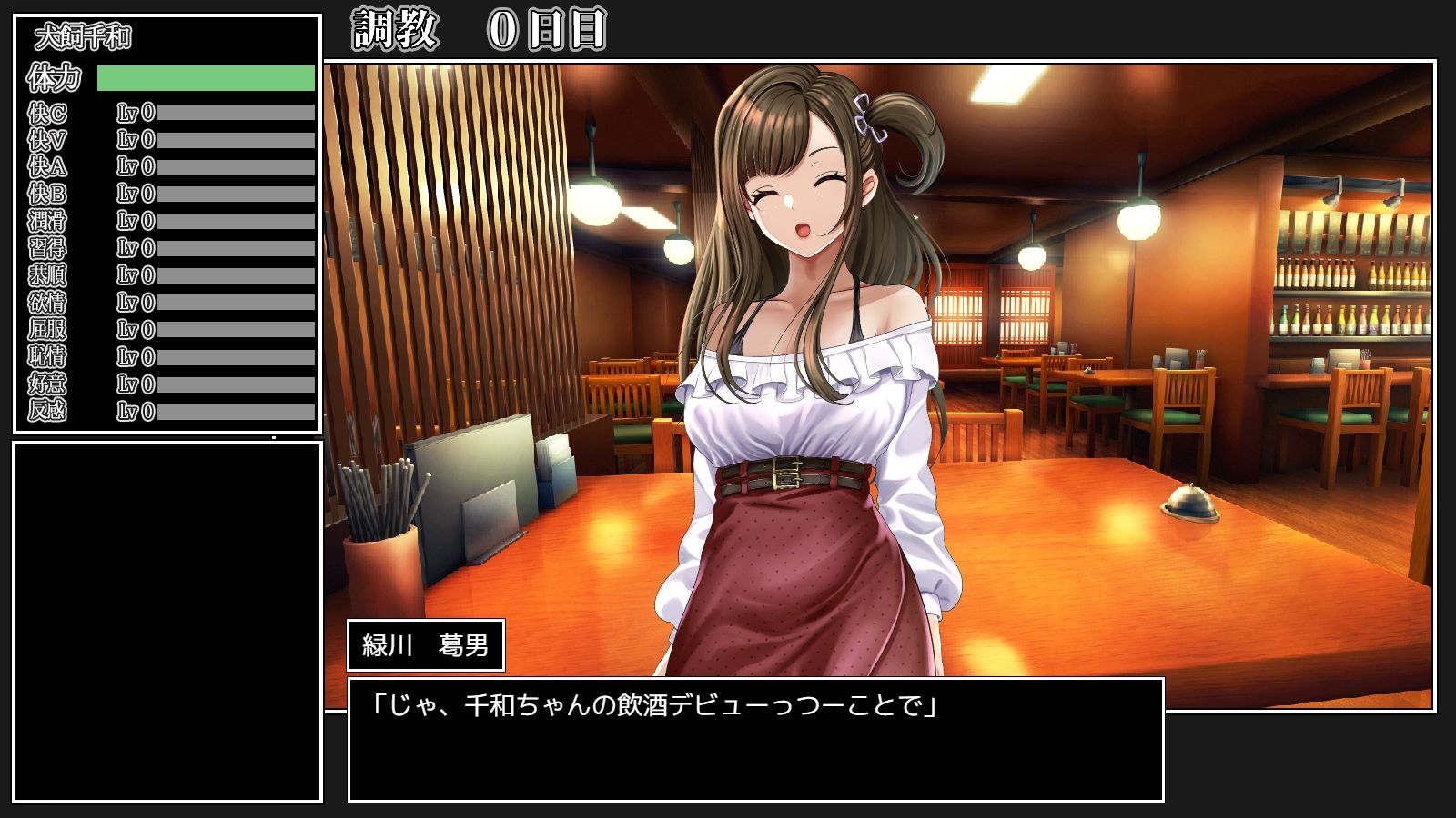 サンプル画像3:女子大生犬飼千和しつけ日誌(しつけ道場R) [d_668332]