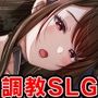 女子大生犬飼千和しつけ日誌