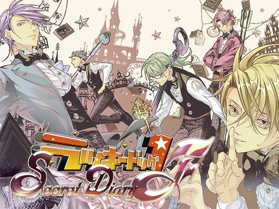 [Tennenouji]ラッキードッグ1 – Secret Diary F