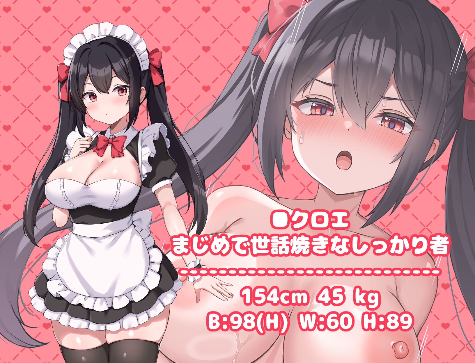 ハッピーメイドウェディング 画像1