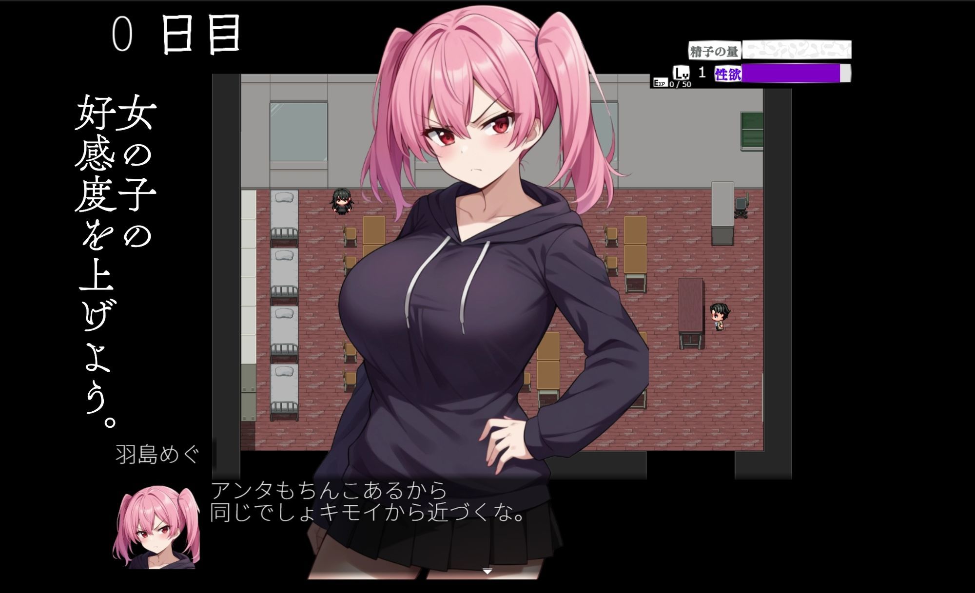 サンプル画像3:監禁教室(びゅびゅ丸★) [d_668583]