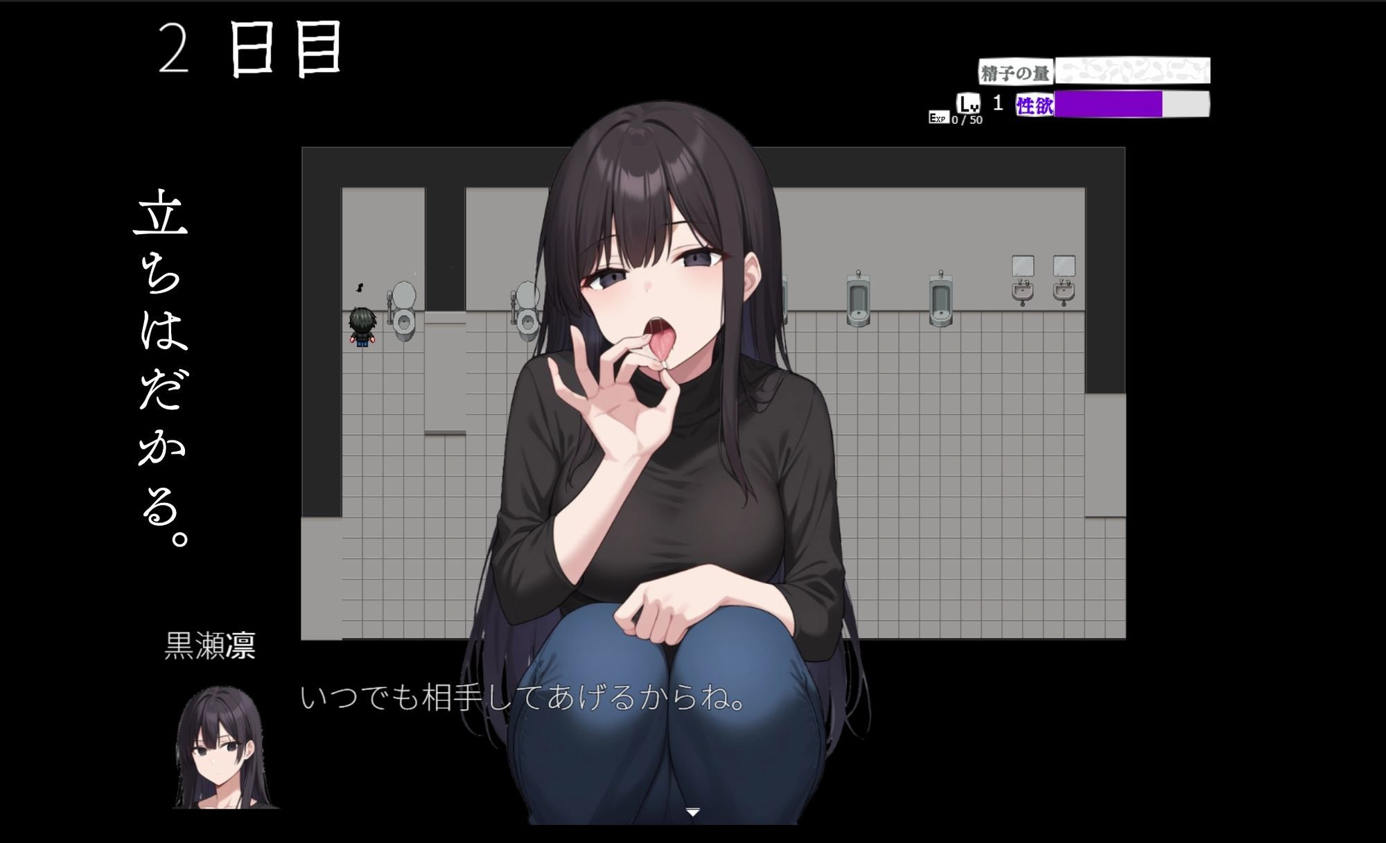 サンプル画像6:監禁教室(びゅびゅ丸★) [d_668583]