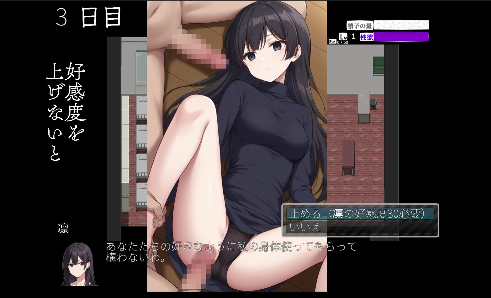 監禁教室_7