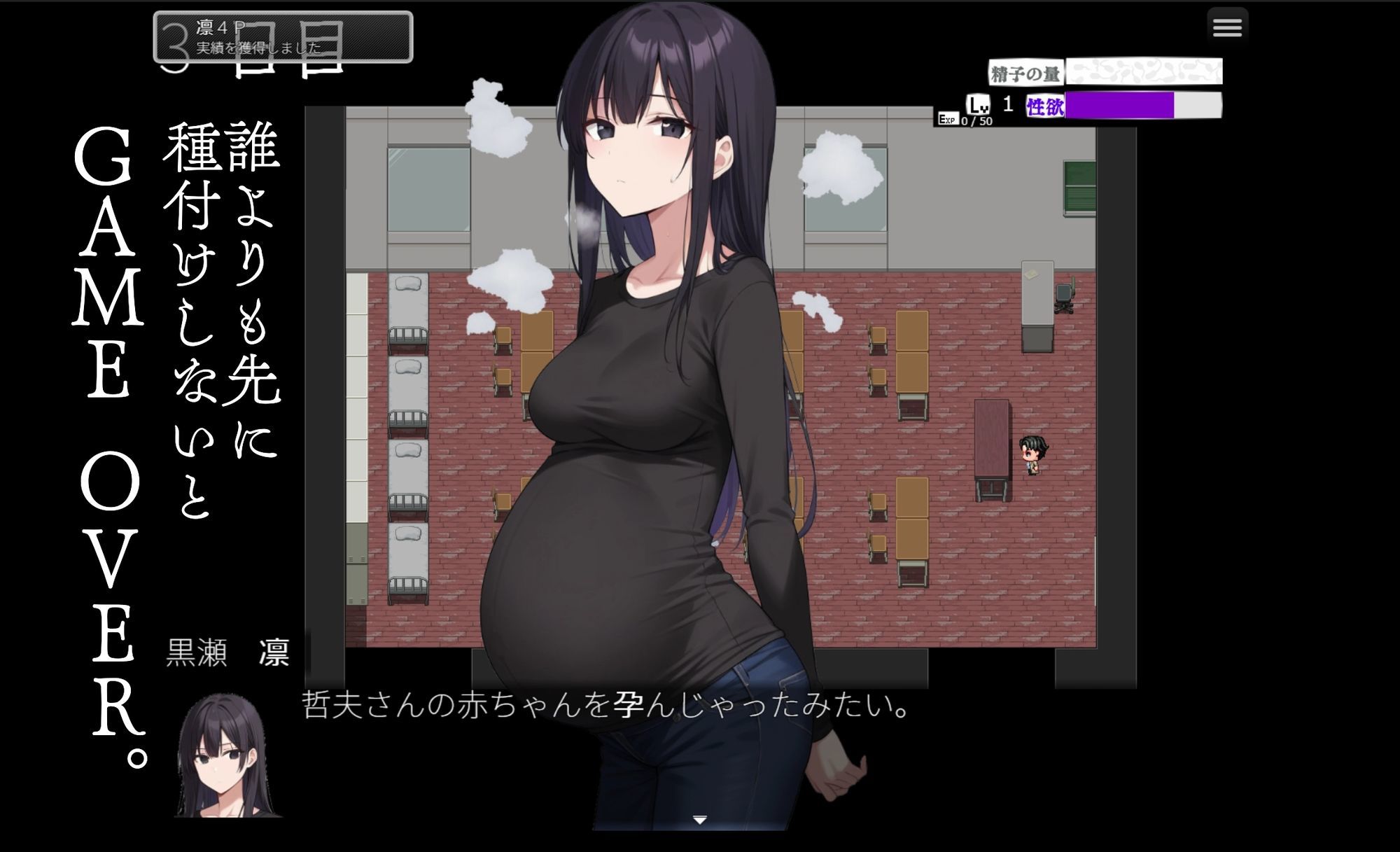 監禁教室_9