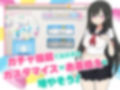 モブ娘電車Ver1.45