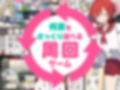 モブ娘電車Ver1.45