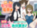 モブ娘電車Ver1.45