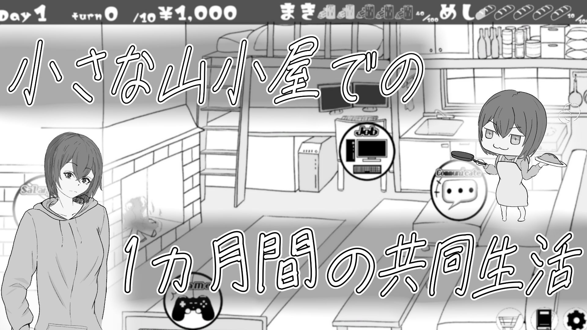 サンプル画像2:遭難少女と山男(餡々堂) [d_668725]