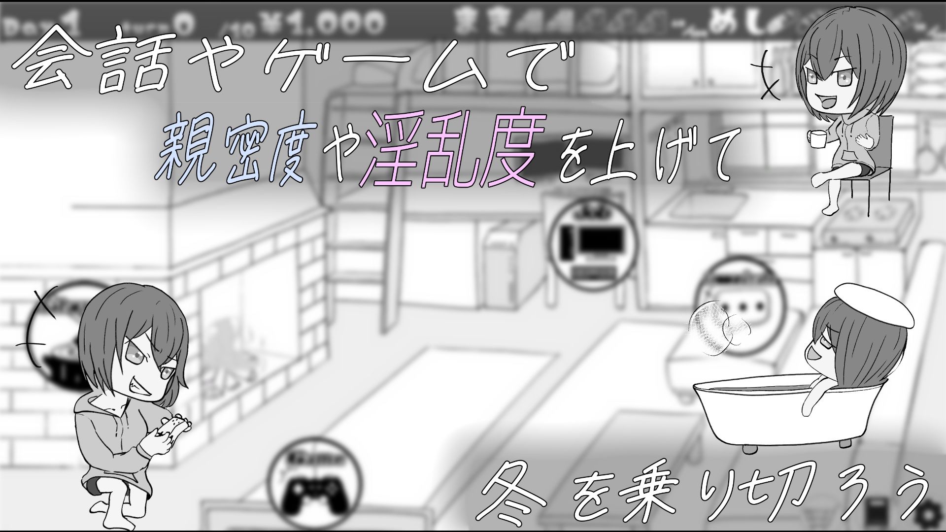 サンプル画像3:遭難少女と山男(餡々堂) [d_668725]