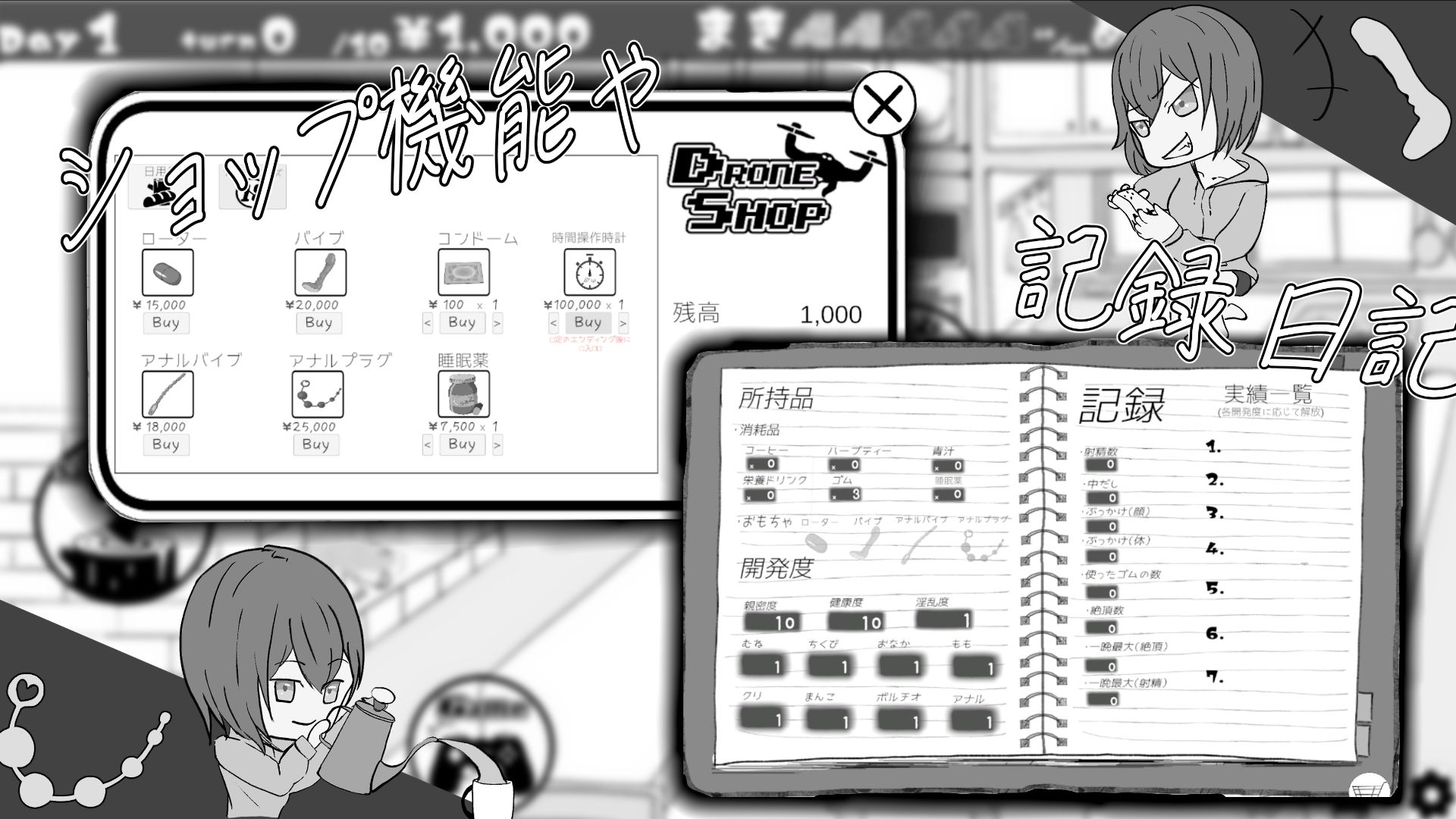 サンプル画像4:遭難少女と山男(餡々堂) [d_668725]