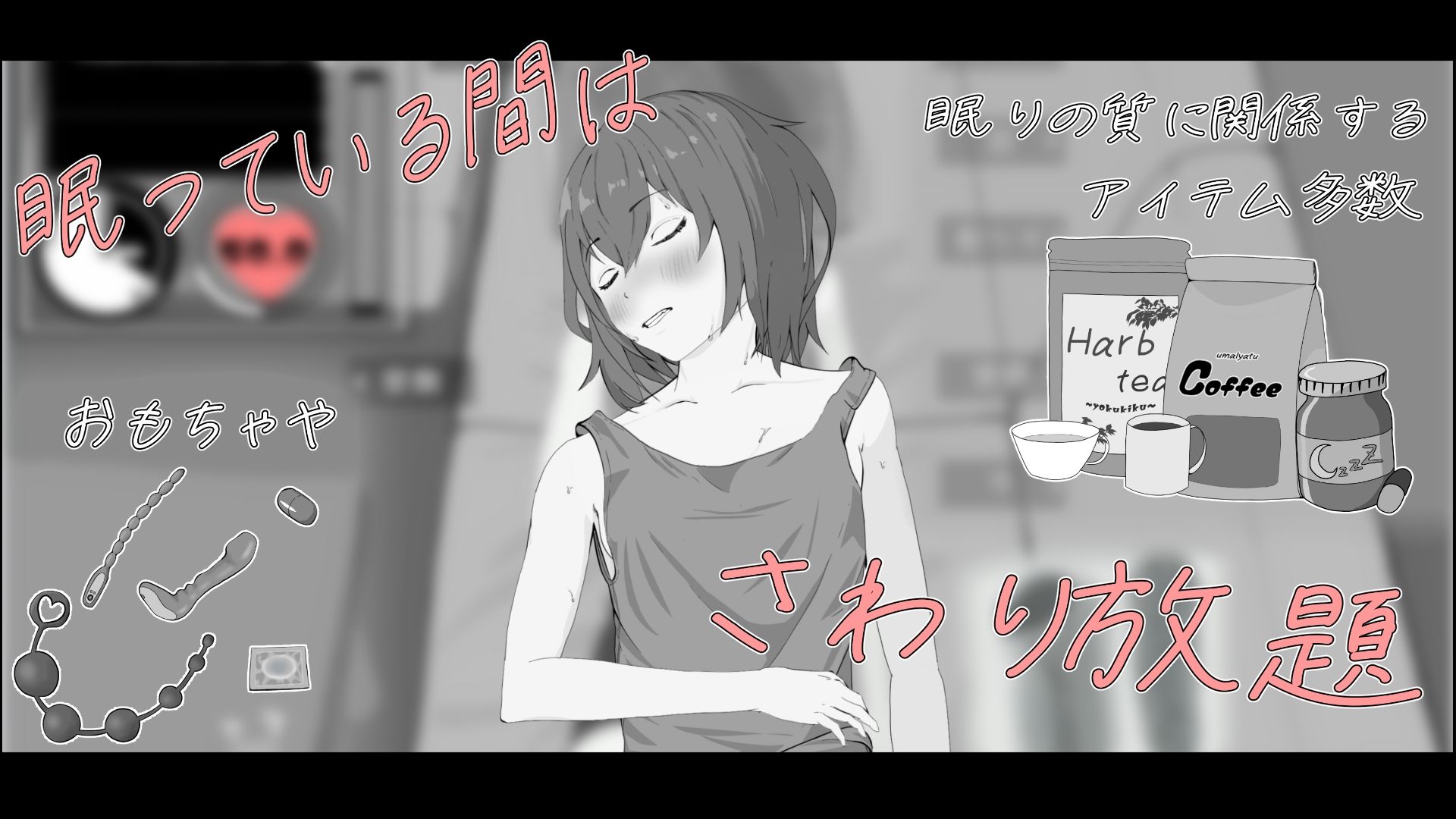 サンプル画像5:遭難少女と山男(餡々堂) [d_668725]