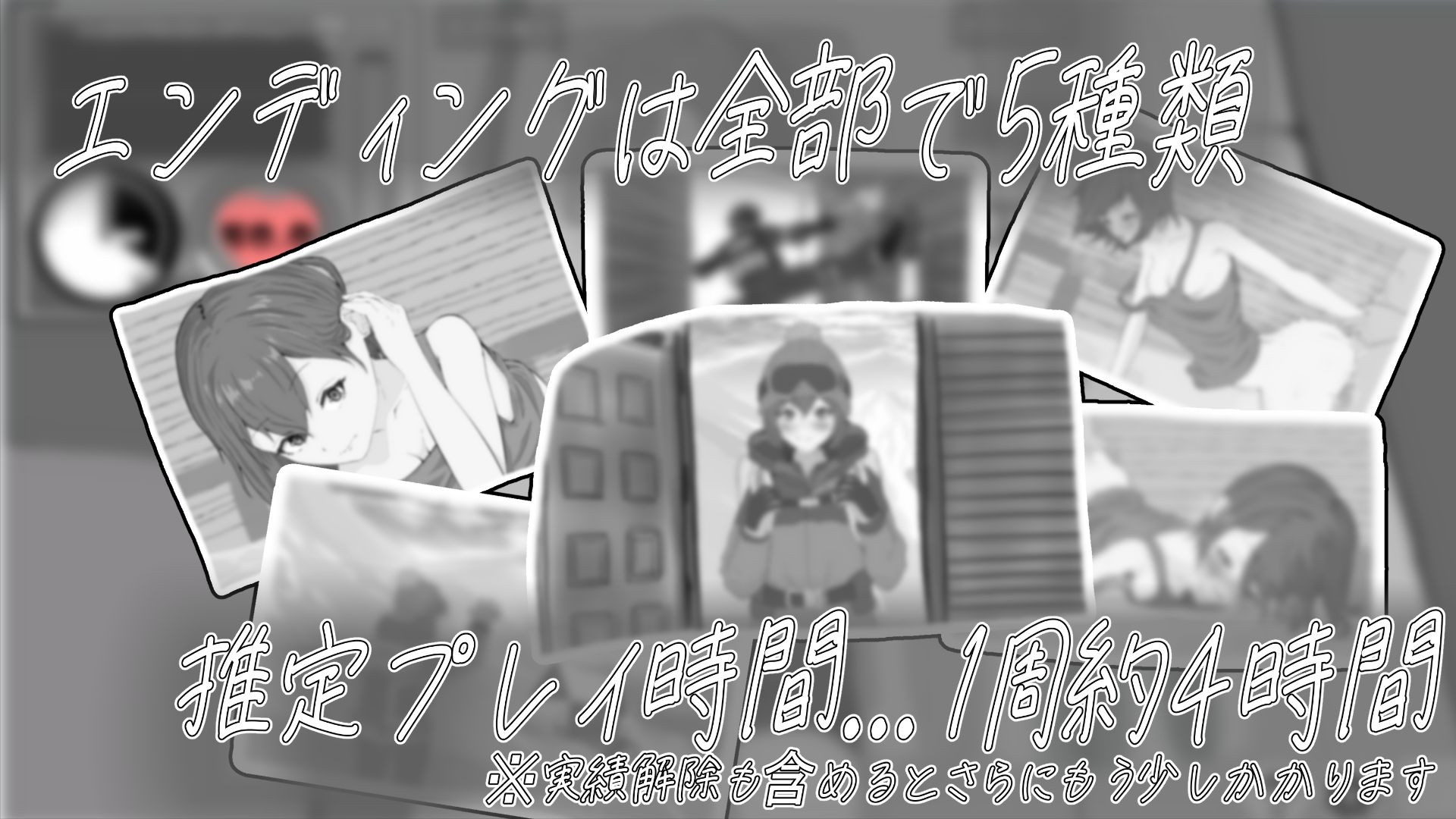 遭難少女と山男 画像6