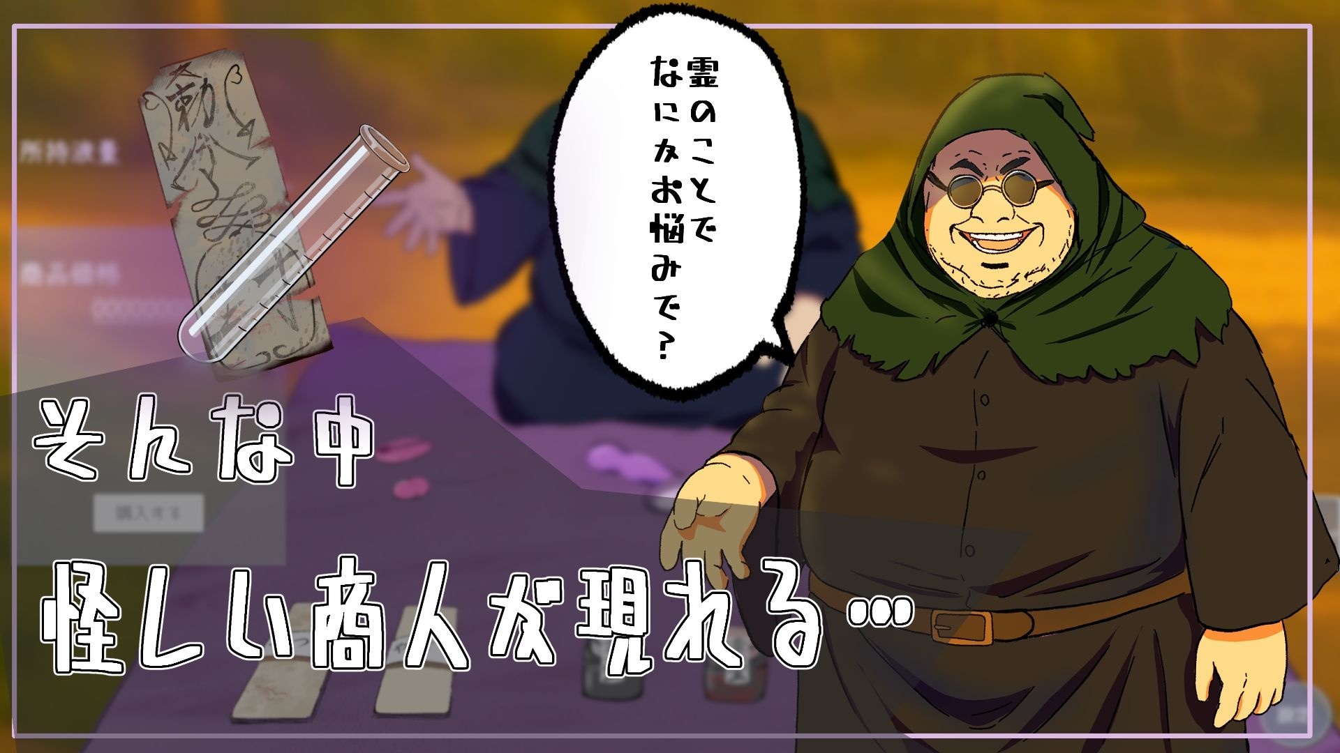 サンプル画像2:わからせ！トイレの花子さん。(餡々堂) [d_668730]