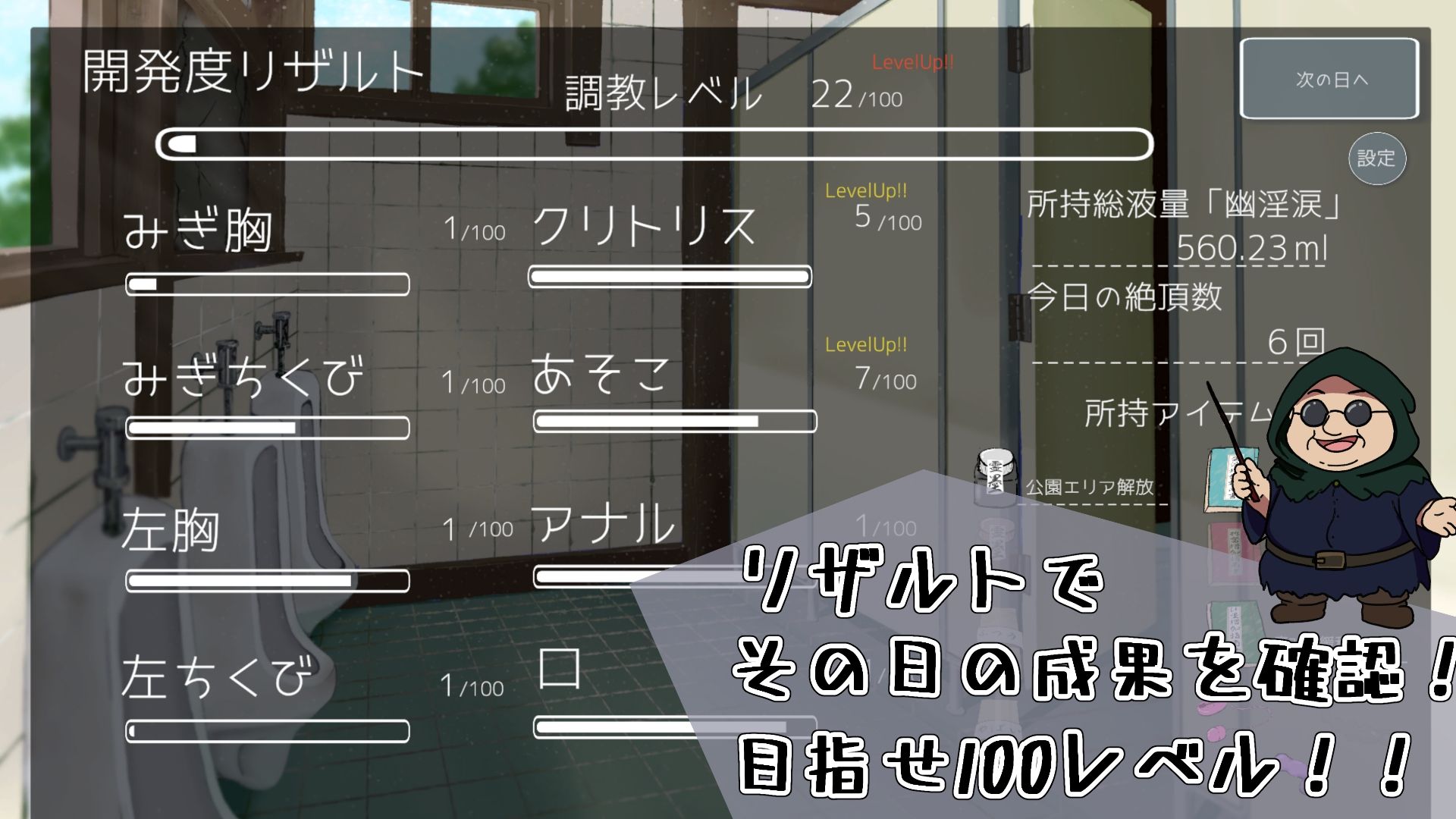 サンプル画像5:わからせ！トイレの花子さん。(餡々堂) [d_668730]