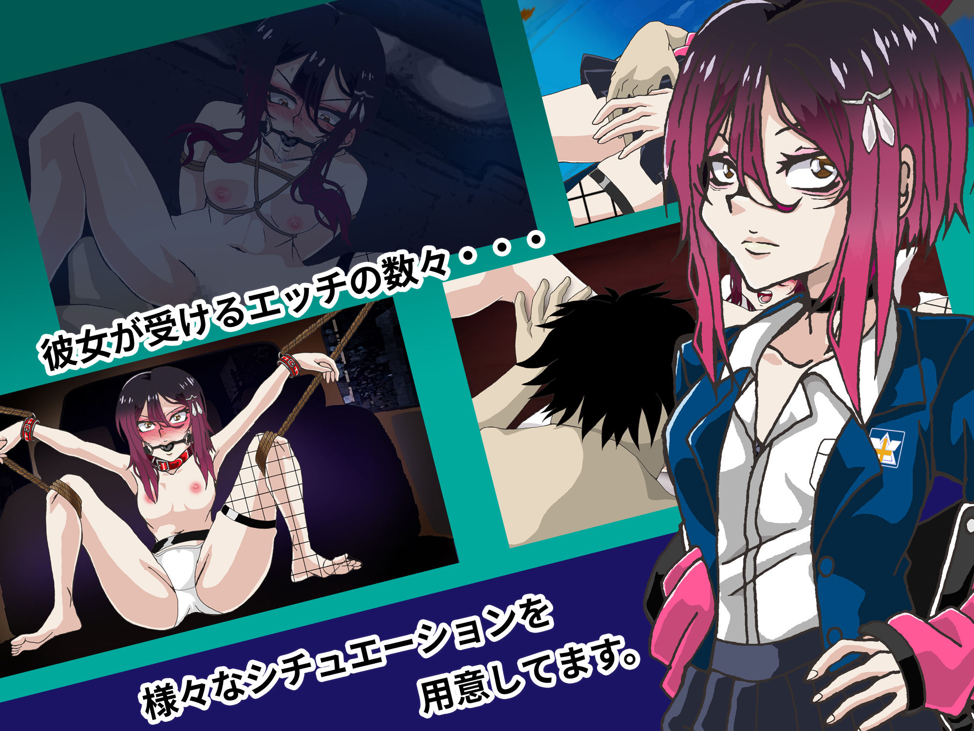 サンプル画像1:夜来香夜〜あの娘はボールギャグで堕ちる〜(セシュター) [d_668764]