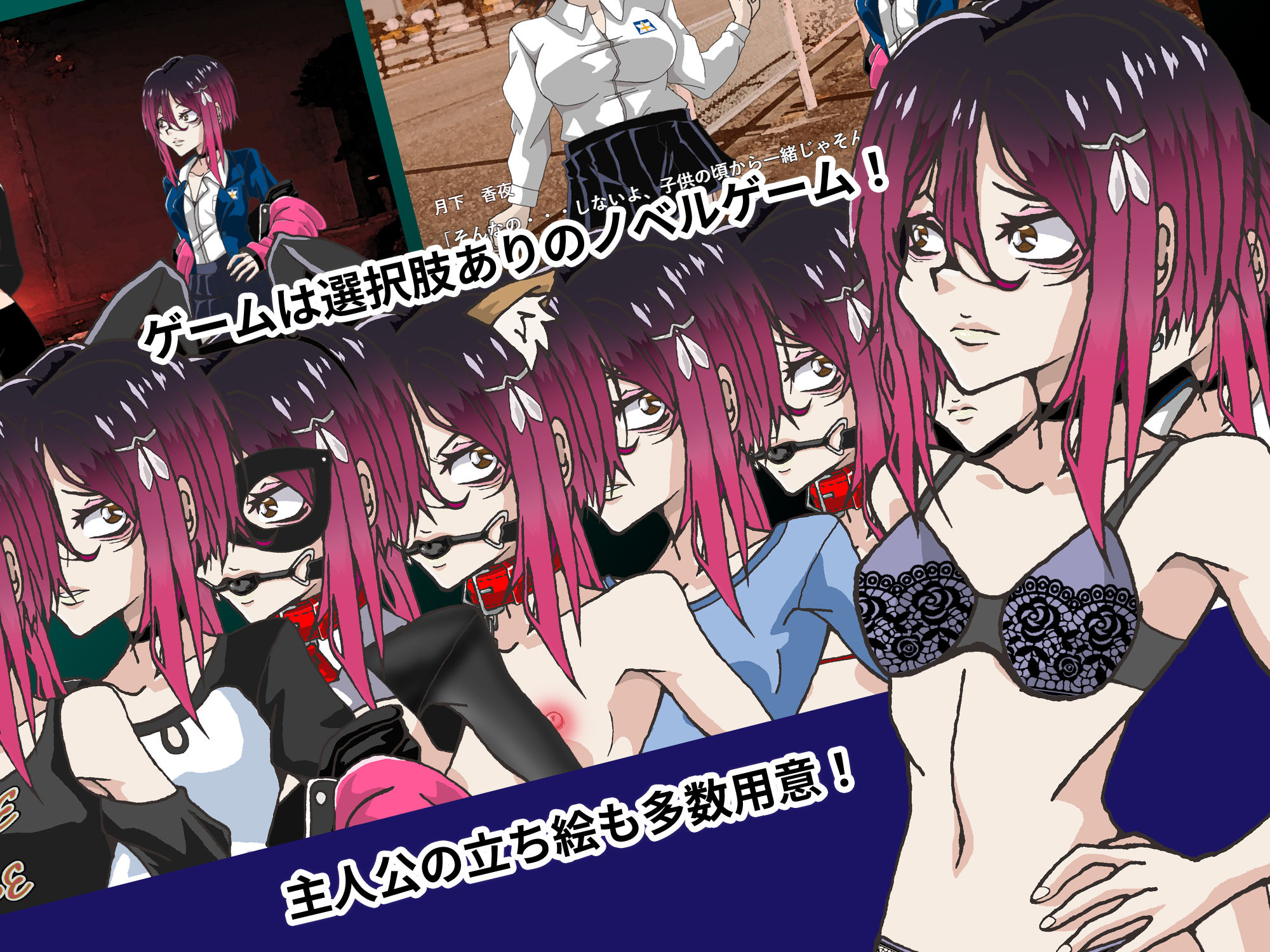 サンプル画像2:夜来香夜〜あの娘はボールギャグで堕ちる〜(セシュター) [d_668764]