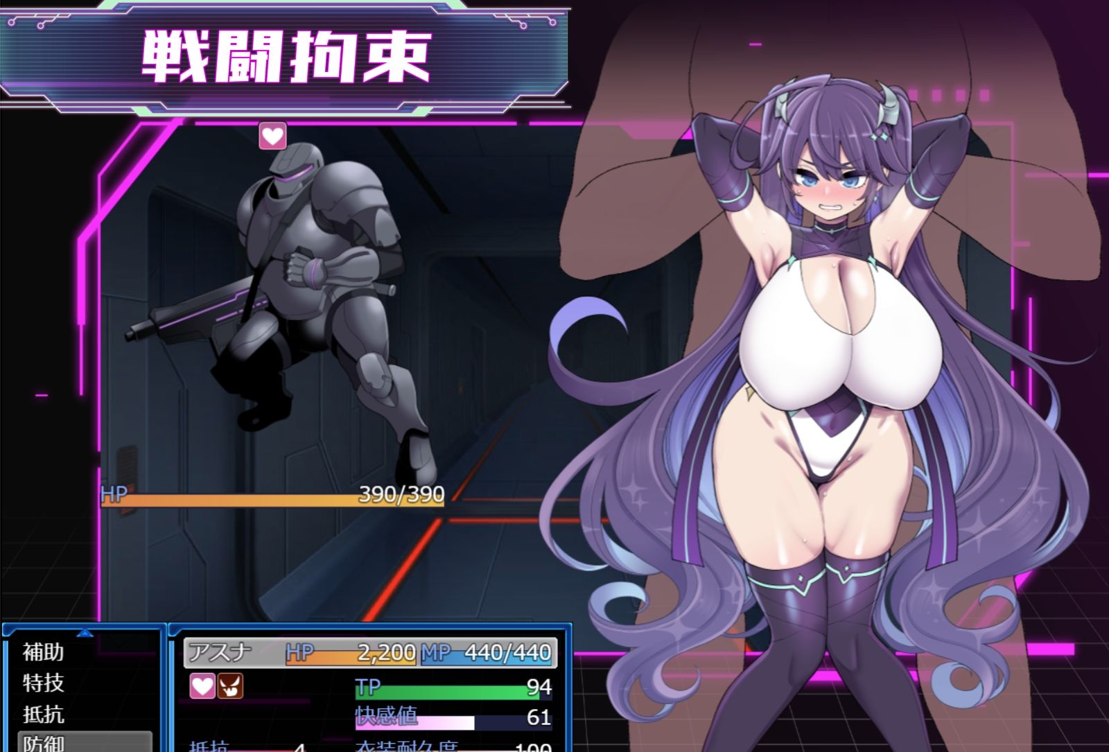 星月明日奈と淫欲の地下街 画像5
