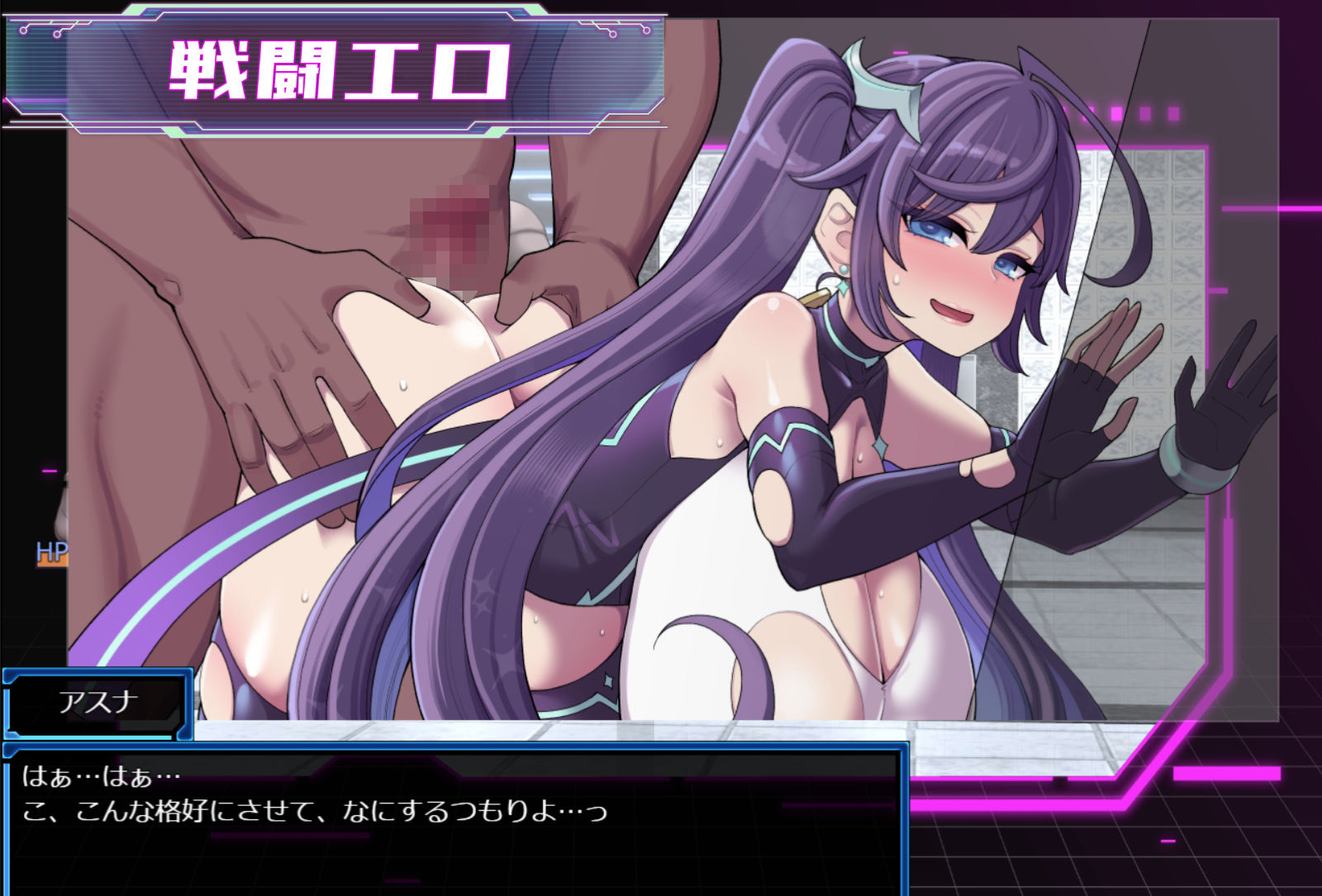 星月明日奈と淫欲の地下街 画像6
