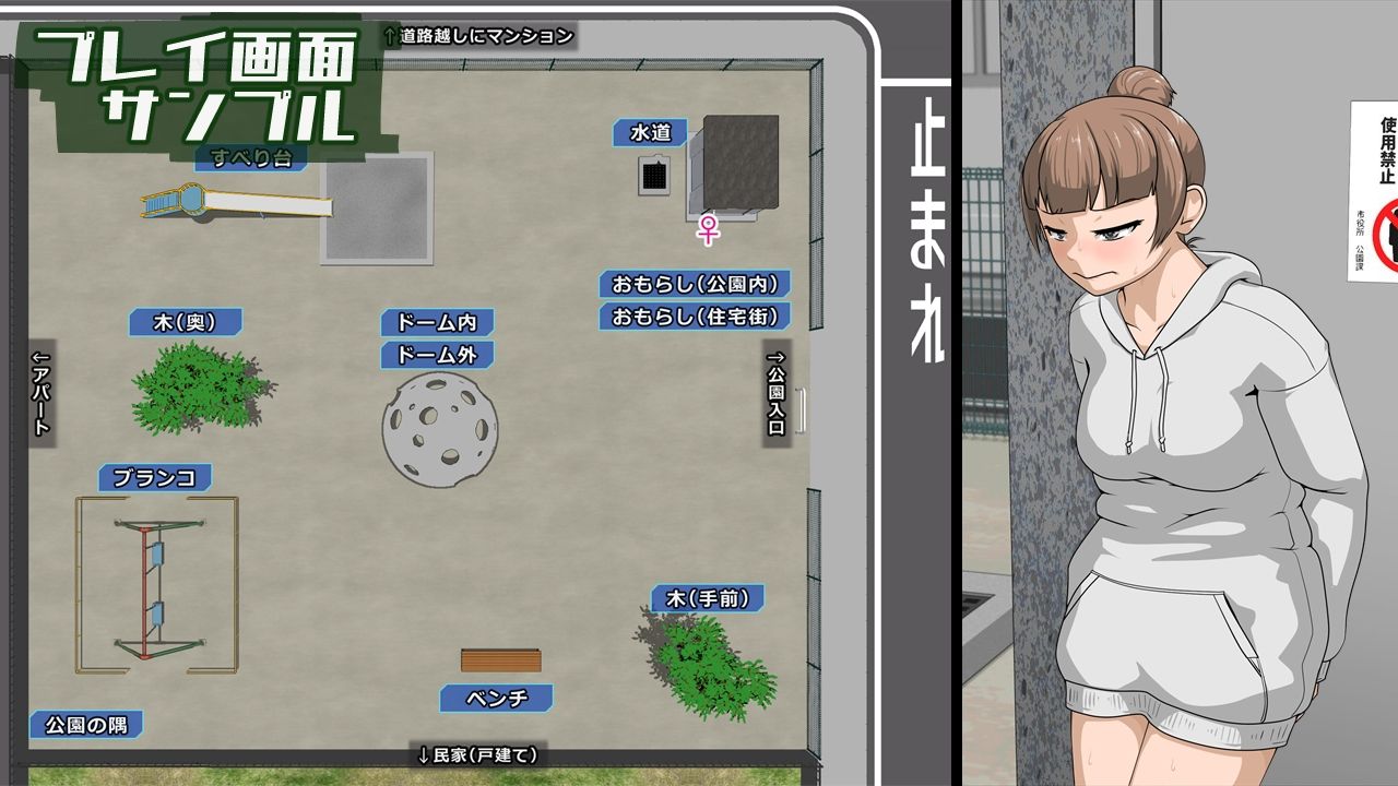 サンプル画像2:キンキュウダップンシミュレーター(酢味噌屋) [d_669229]