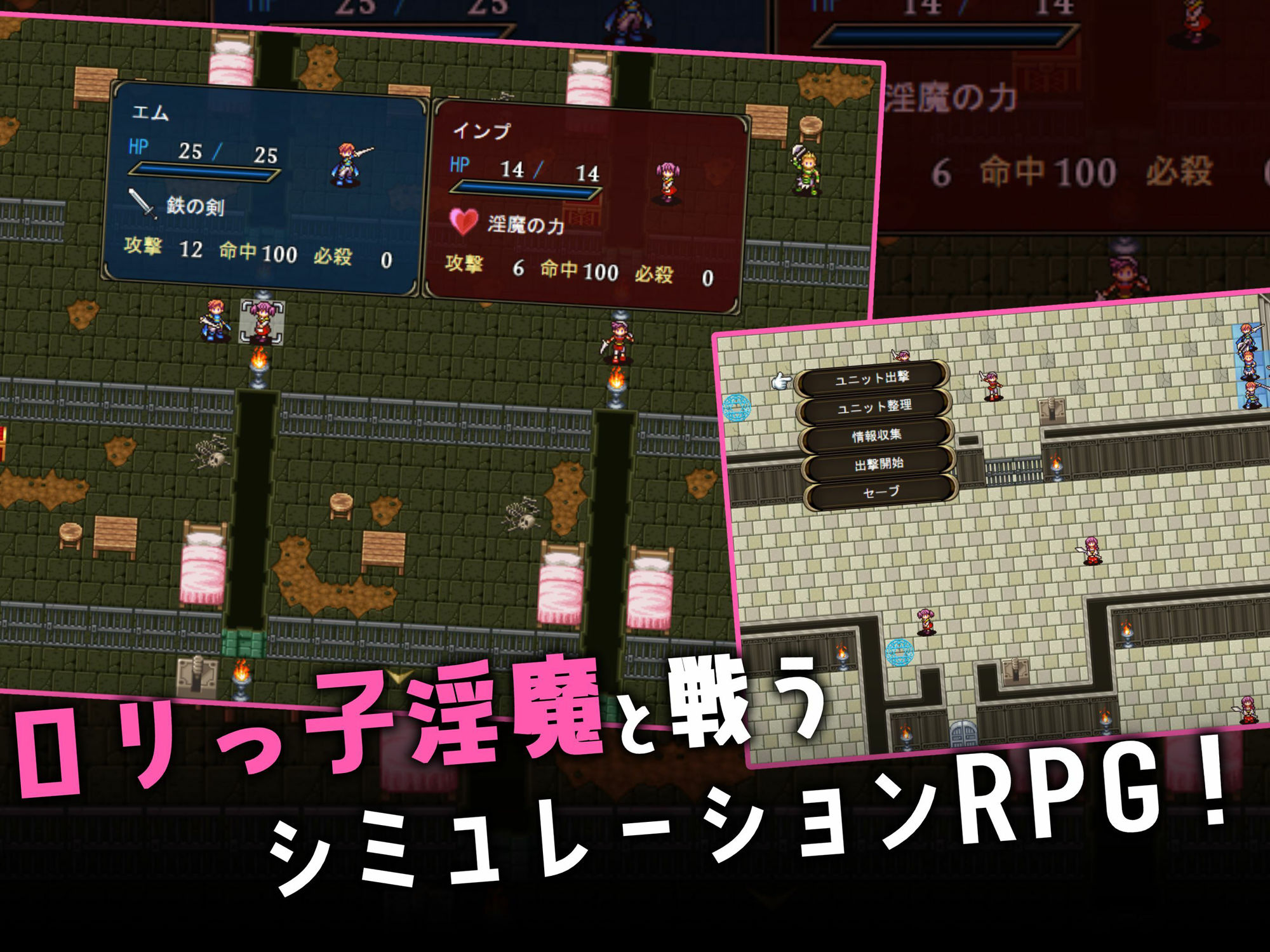 サンプル画像1:ロリマゾ鎮魂歌〜手コキ足コキ顔面騎乗 M男は淫魔城でただ射精する〜(ロリマゾ生活) [d_669684]