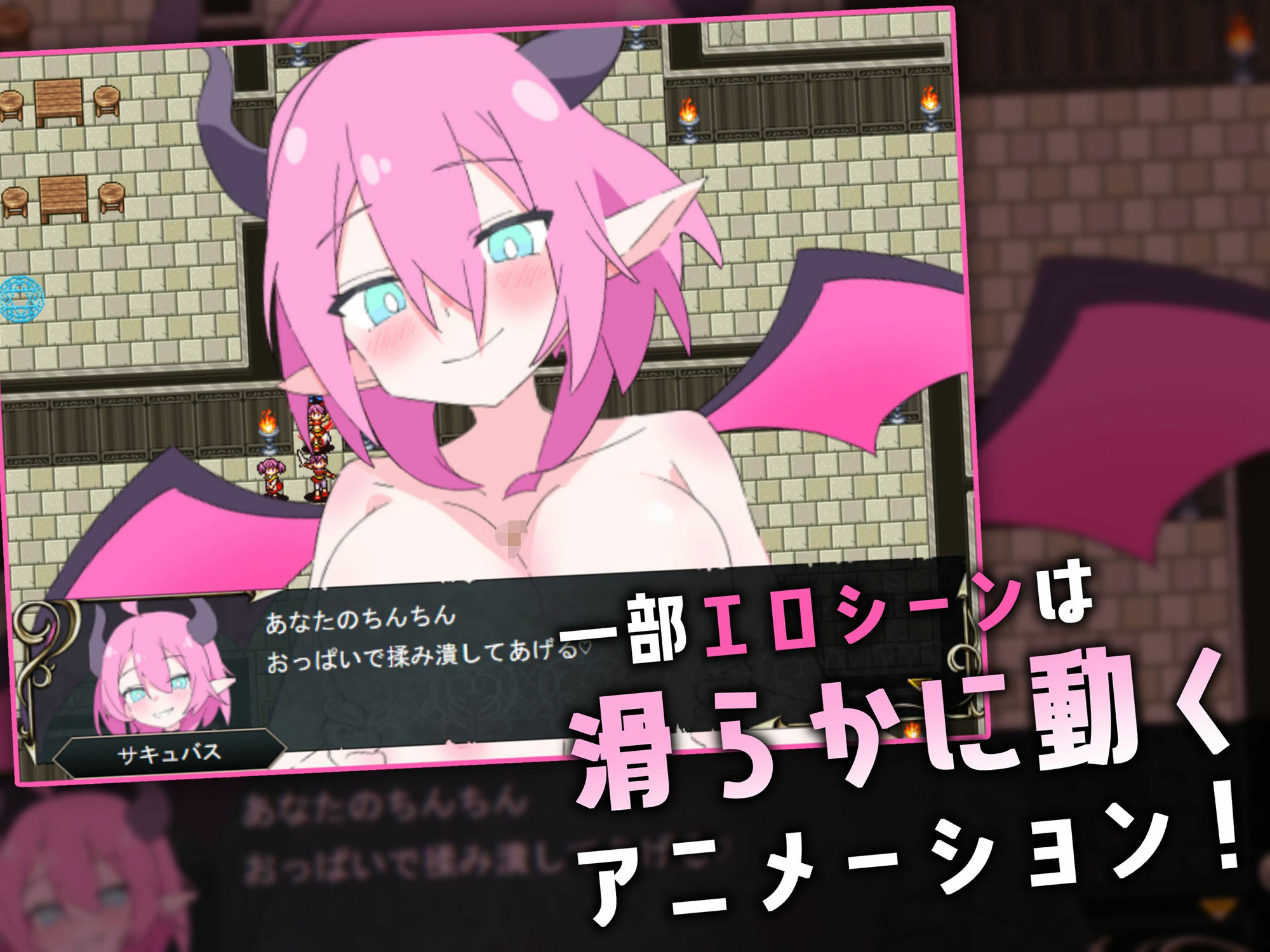 サンプル画像2:ロリマゾ鎮魂歌〜手コキ足コキ顔面騎乗 M男は淫魔城でただ射精する〜(ロリマゾ生活) [d_669684]