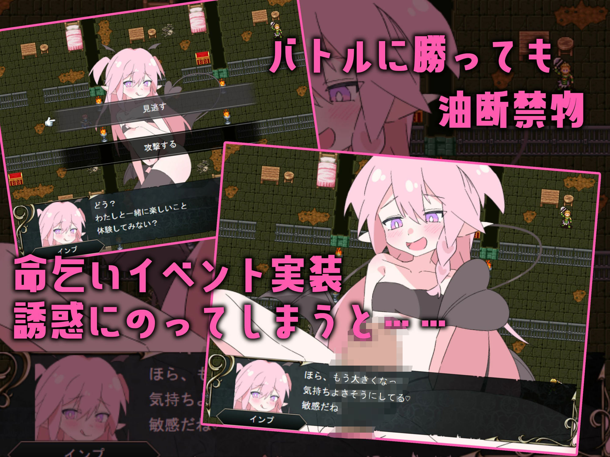 サンプル画像3:ロリマゾ鎮魂歌〜手コキ足コキ顔面騎乗 M男は淫魔城でただ射精する〜(ロリマゾ生活) [d_669684]