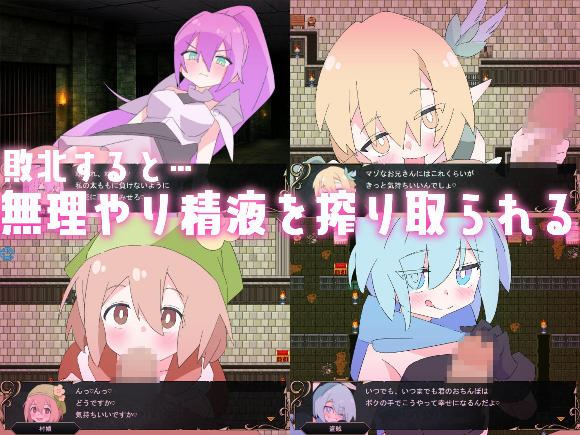 サンプル画像4:ロリマゾ鎮魂歌〜手コキ足コキ顔面騎乗 M男は淫魔城でただ射精する〜(ロリマゾ生活) [d_669684]