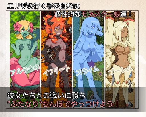 サンプル画像2:ふたなり魔物使いエリザ(水底3000m) [d_669757]