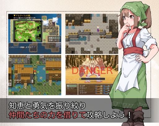 サンプル画像5:ふたなり魔物使いエリザ(水底3000m) [d_669757]