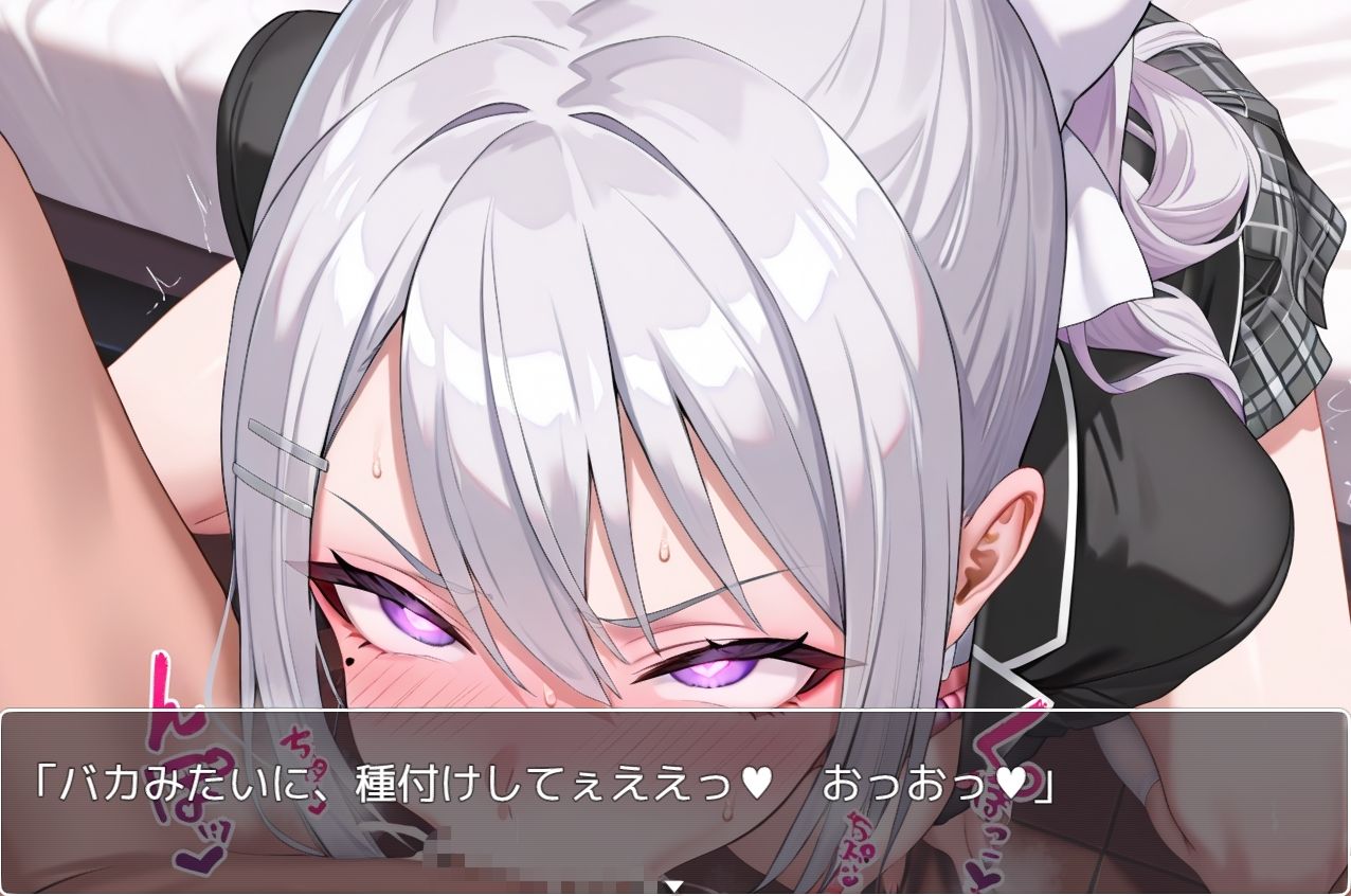 Vtuber大戦RPG 〜D〜 エロ漫画6