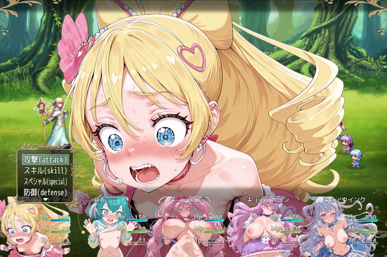 プ●キュアRPG 〜AAA〜 エロ漫画3