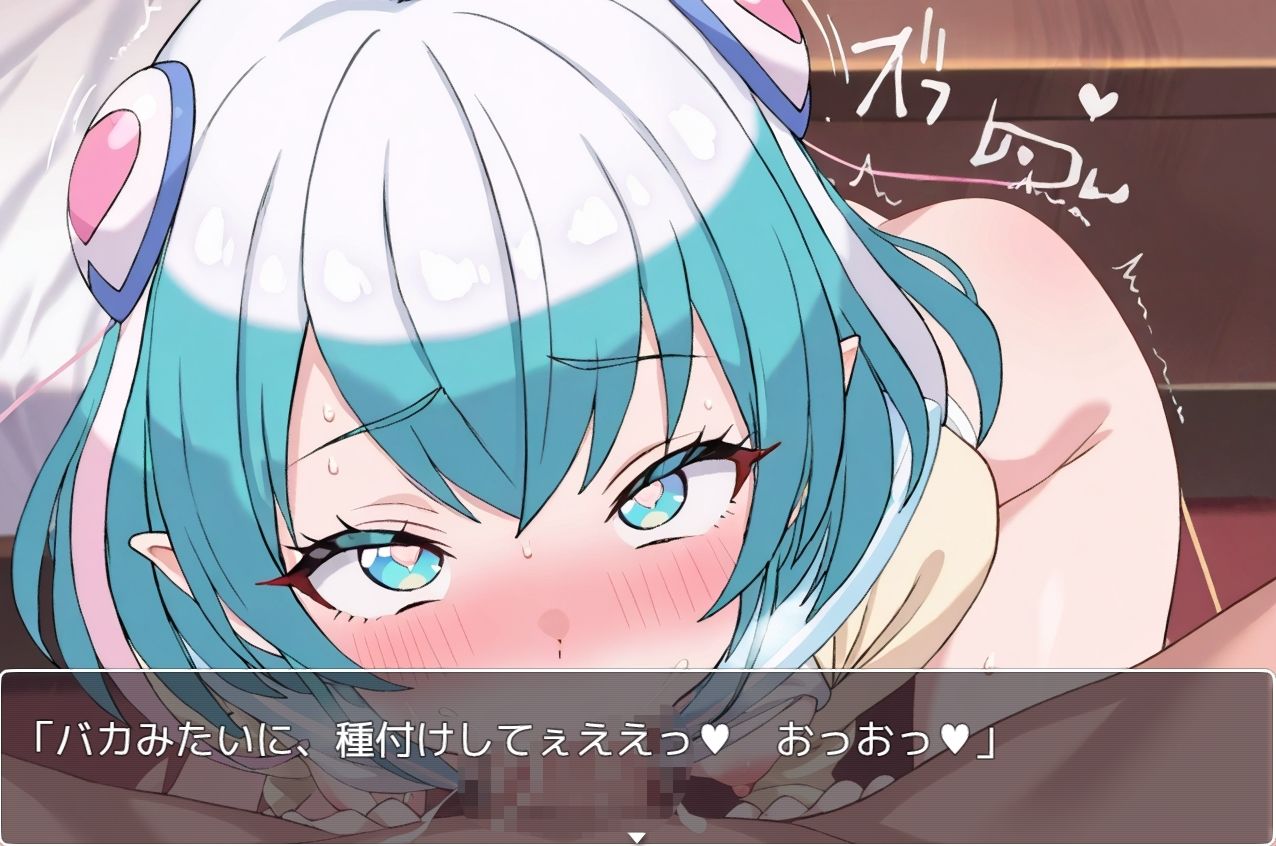 プ●キュアRPG 〜AAA〜 エロ漫画6