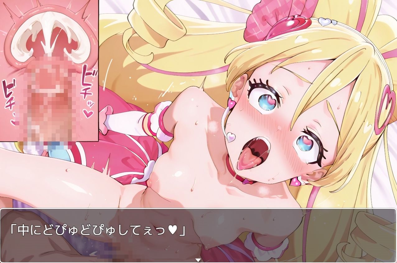 プ●キュアRPG 〜AAA〜 エロ漫画8