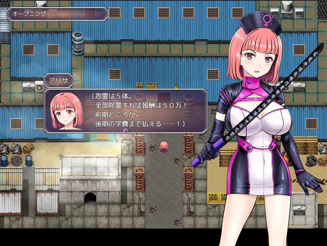 サンプル画像1:アリサの霊感インシデントレポート(プスっと18ゲージ) [d_669929]