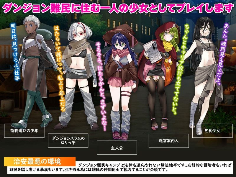 サンプル画像3:攻略ダンジョンの後始末  〜ダンジョン特殊清掃のススメ〜(ふること風味) [d_669986]