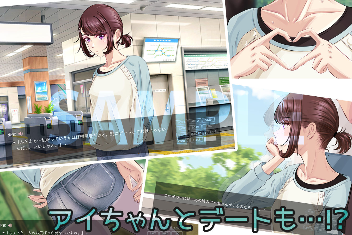 サンプル画像4:ai06u 〜アイノシメイ〜【Win版】(BLACK★BASE) [d_670014]