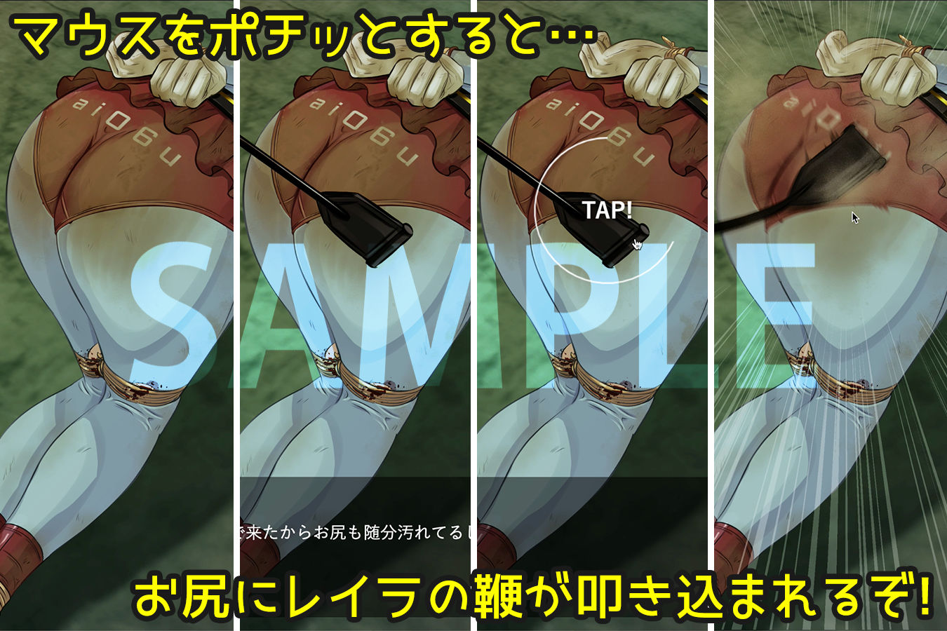 サンプル画像6:ai06u 〜アイノシメイ〜【Win版】(BLACK★BASE) [d_670014]