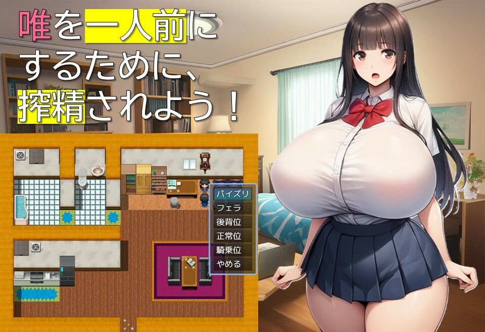 サンプル画像2:サキュバスJKとの生活(ギンユウシジン) [d_670544]