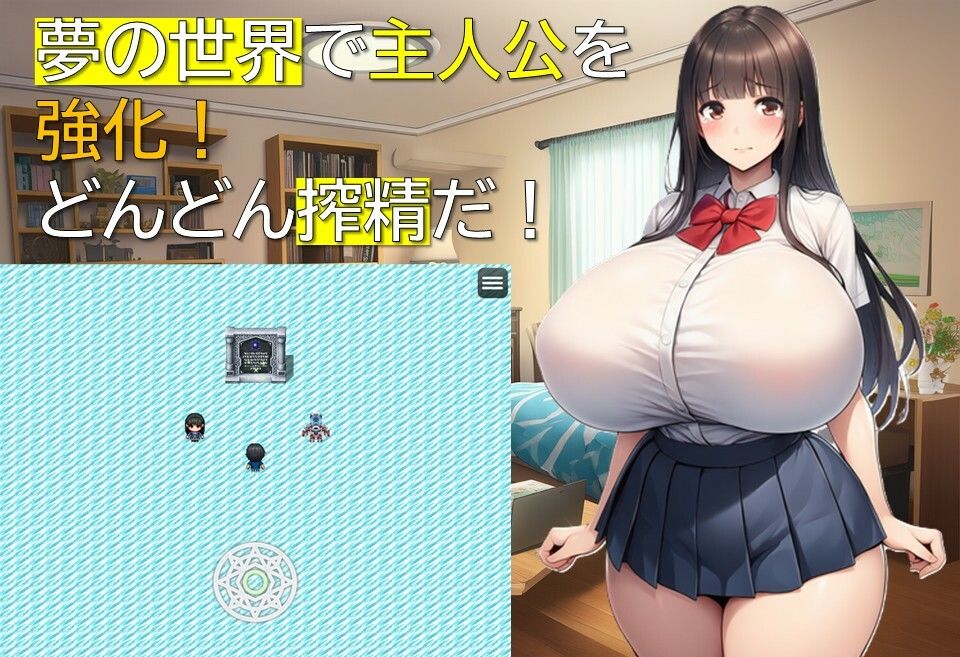 サンプル画像3:サキュバスJKとの生活(ギンユウシジン) [d_670544]