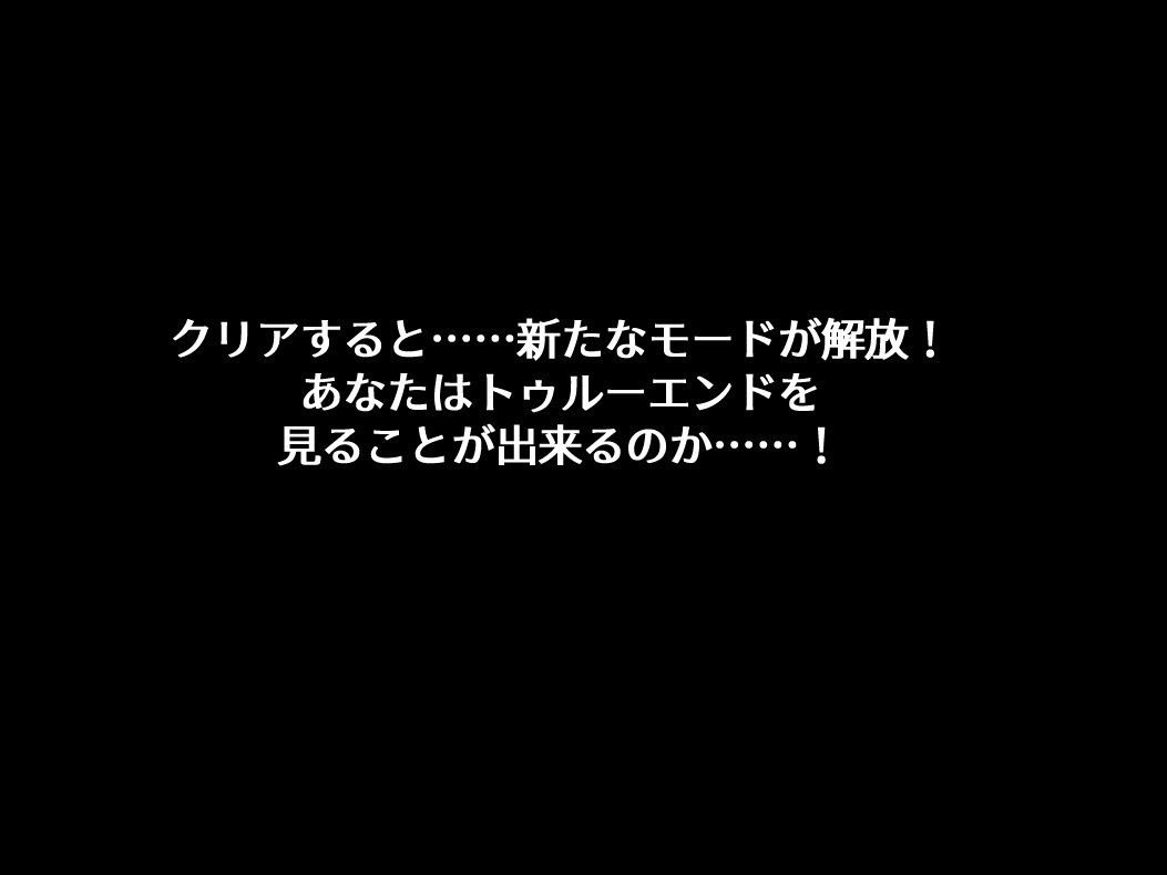決戦前夜に仲間を暗示する勇者 画像4