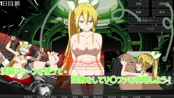 サンプル画像1:Sexualize Adultic Online Side Story:LEAFA(Alice.Blood) [d_671183]