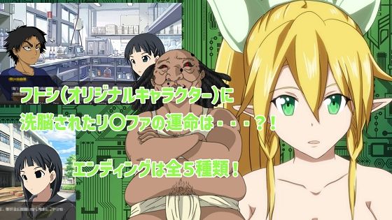 サンプル画像2:Sexualize Adultic Online Side Story:LEAFA(Alice.Blood) [d_671183]