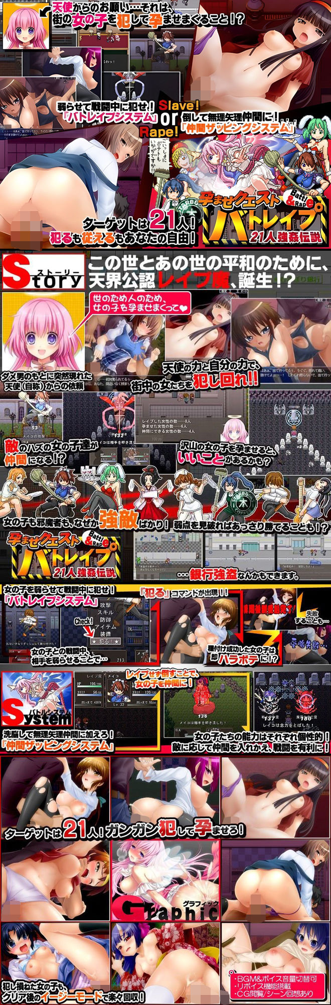 サンプル画像1:RPG3本＋CGコミック3作MindStone-コンプリートパック(mindstone) [d_671280]