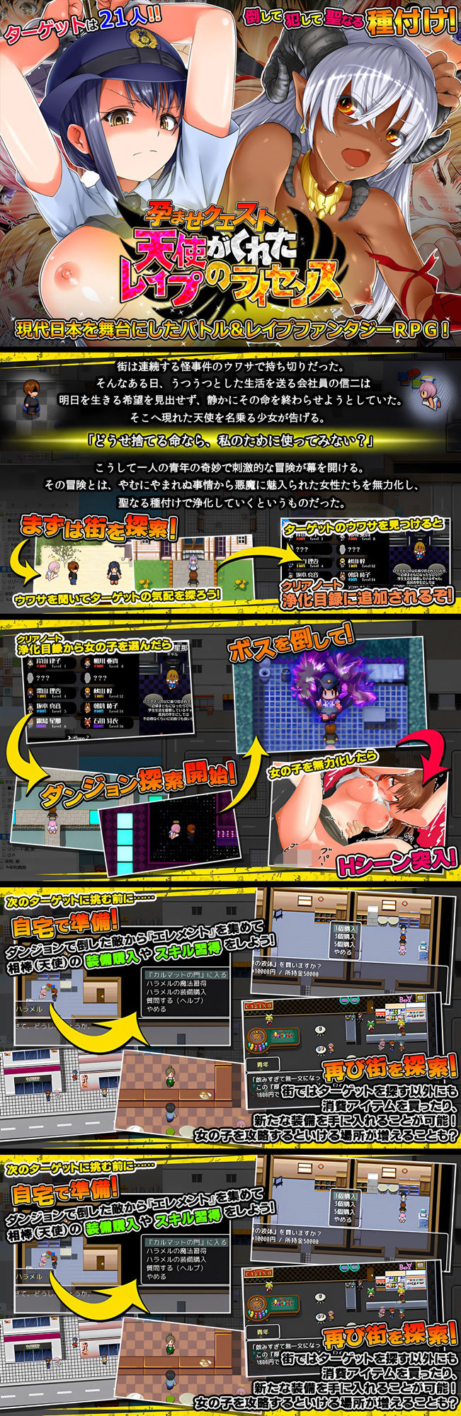 サンプル画像3:RPG3本＋CGコミック3作MindStone-コンプリートパック(mindstone) [d_671280]