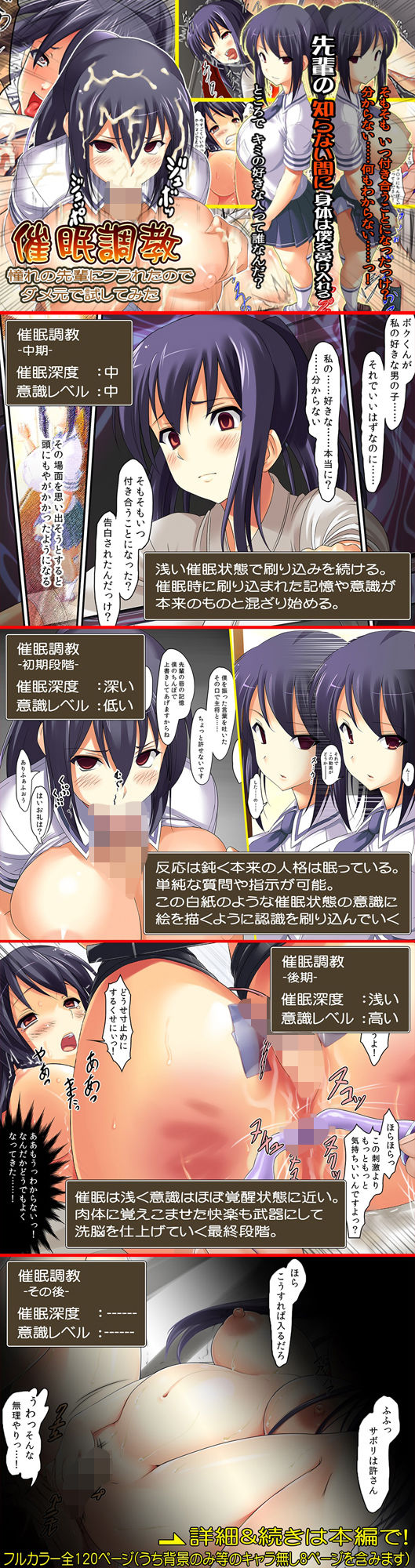 サンプル画像6:RPG3本＋CGコミック3作MindStone-コンプリートパック(mindstone) [d_671280]